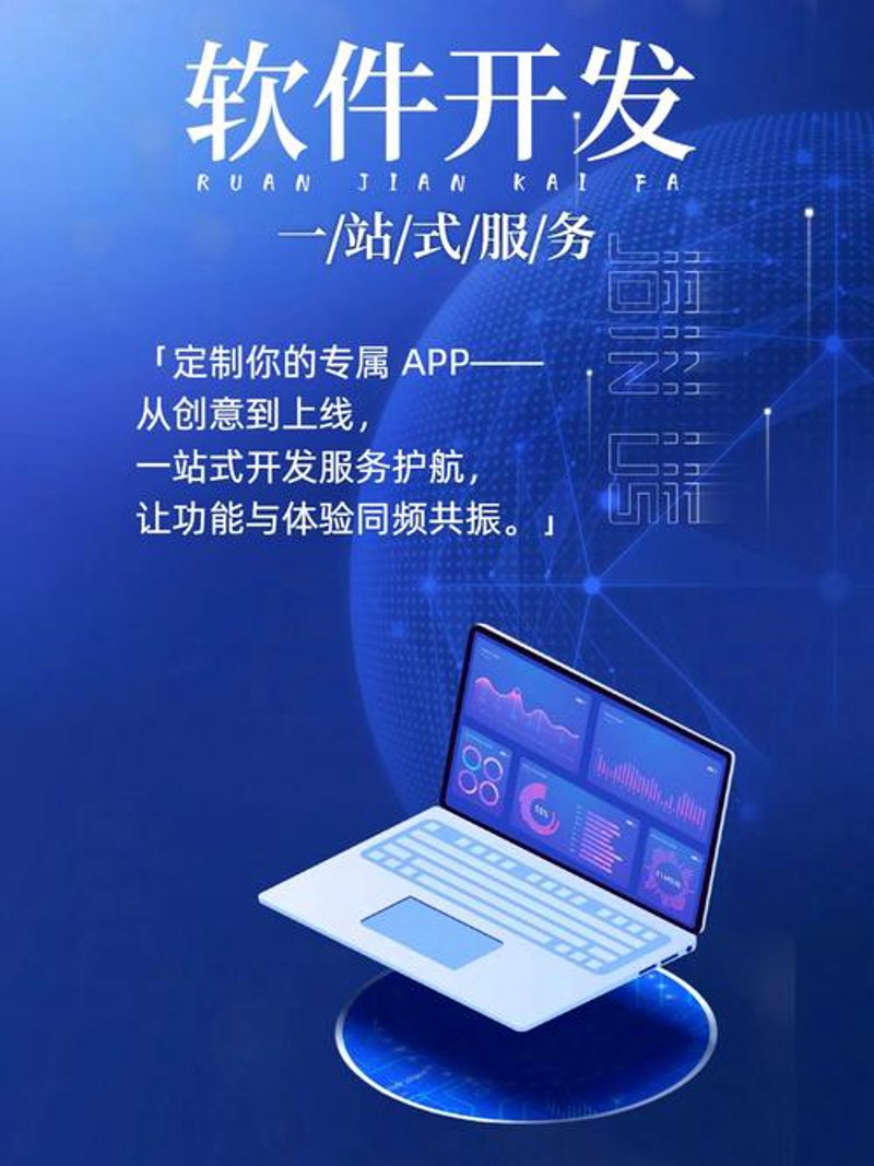 IT外包服务：推动企业快速成长的新动力